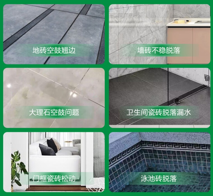 新安瓷砖空鼓维修公司分享下旧房翻新时，原瓷砖基层处理不到位可能会导致的问题